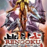 Rengoku II The Stairway To Heaven H.E.A.V.E.N.-Amerikaans (PSP) Gebruikt