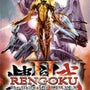 Rengoku II The Stairway To Heaven H.E.A.V.E.N.-Amerikaans (PSP) Gebruikt