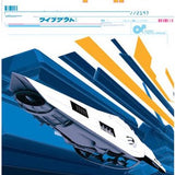 Wipeout Pure - Essentials Edition