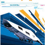 Wipeout Pure - Essentials Edition