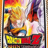 Dragon Ball Z Shin Budokai (essentials)
