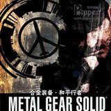 PSP Metal Gear Solid Peace Walker