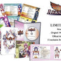 Arcana Heart 3 - Limited Edition