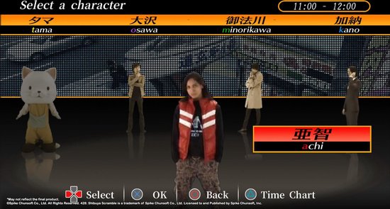 428: Shibuya Scramble - PS4