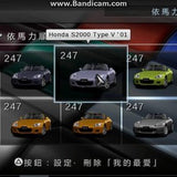 Gran Turismo -PSP