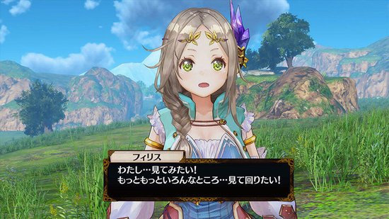 Atelier Firis The Alchemist and the Mysterious Journey