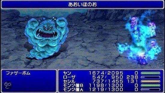 Final Fantasy IV - The Complete Collection