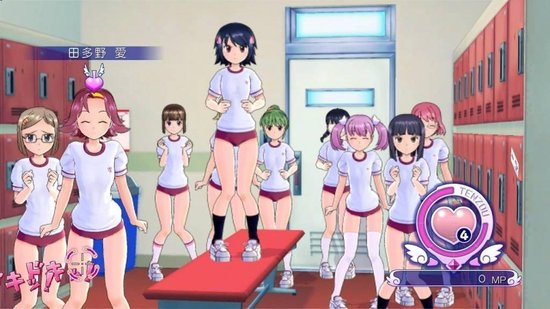 Gal Gun : Double Peace - PS4