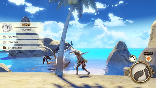 Atelier Ryza - Ever Darkness & the Secret Hideout