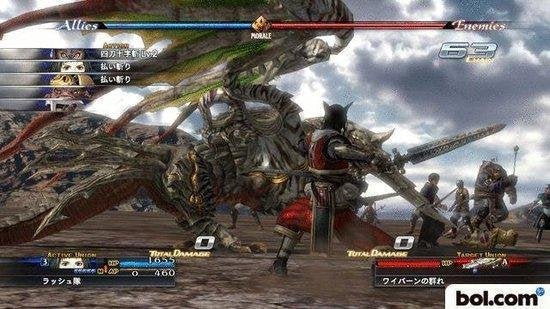 The Last Remnant