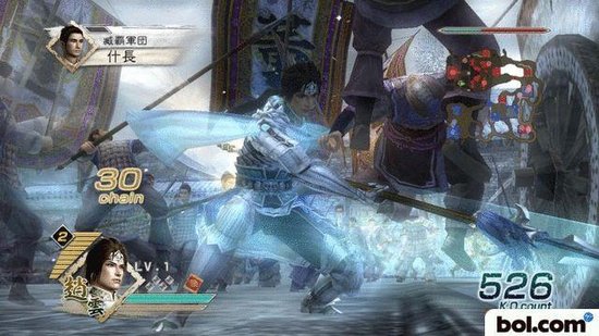 Dynasty Warriors 6