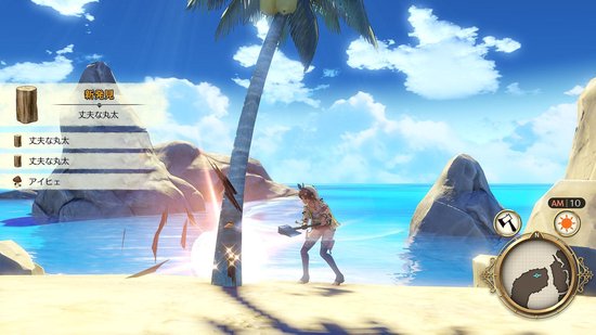 Atelier Ryza - Ever Darkness & the Secret Hideout