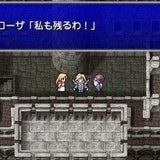 Final Fantasy IV - The Complete Collection