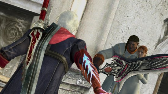 Devil May Cry 4