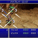 Final Fantasy IV - The Complete Collection