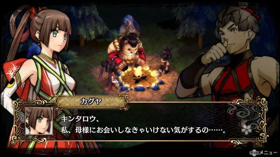 God Wars: Future Past