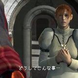 Devil May Cry 4