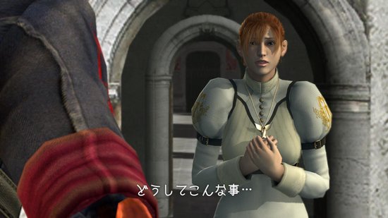 Devil May Cry 4