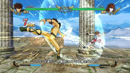 SAINT SEIYA: SOLDIERS' SOUL