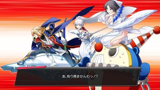 BlazBlue Cross Tag Battle 2 -PS4