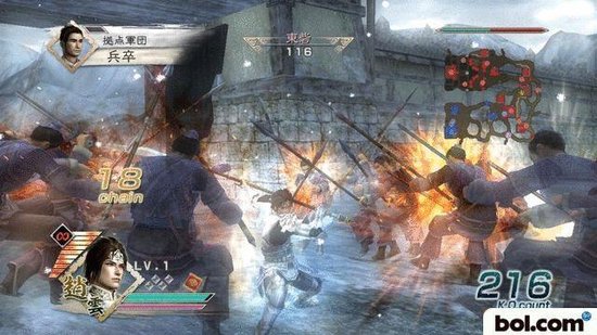 Dynasty Warriors 6