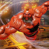 Street Fighter V