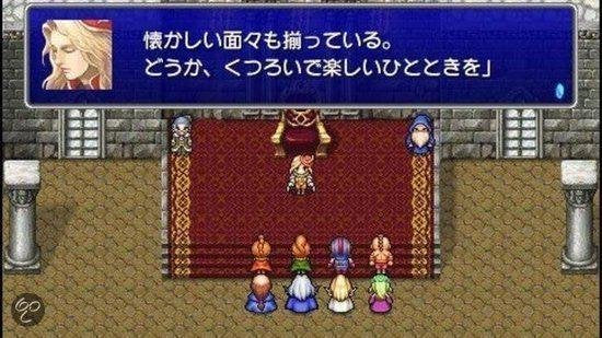 Final Fantasy IV - The Complete Collection