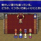 Final Fantasy IV - The Complete Collection