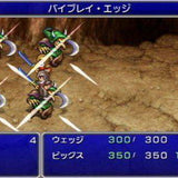 Final Fantasy IV - The Complete Collection