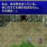 Final Fantasy IV - The Complete Collection