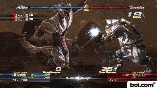 The Last Remnant