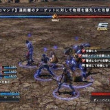 The Last Remnant