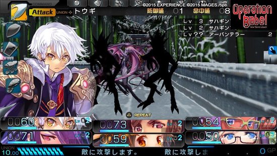 Operation Babel New Tokyo Legacy