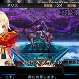 Operation Babel New Tokyo Legacy