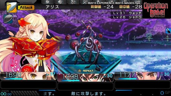 Operation Babel New Tokyo Legacy