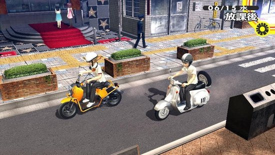 Atlus Persona 4 Golden (PS Vita)