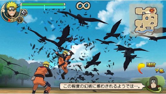 Naruto Shippuden: Ultimate Ninja Impact