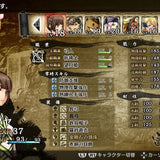 God Wars: Future Past