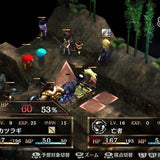 God Wars: Future Past