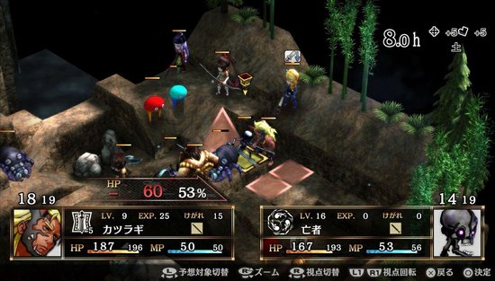 God Wars: Future Past