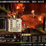 God Wars: Future Past