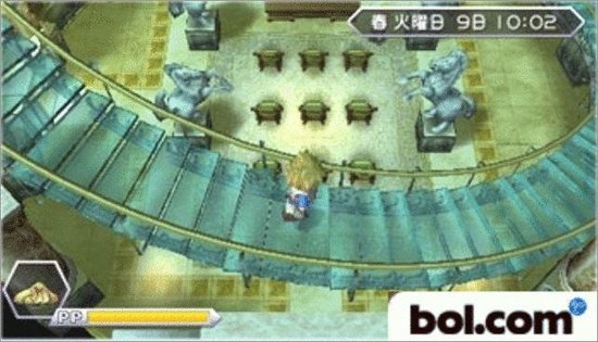 Harvest Moon - Innocent Life