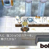 Harvest Moon - Innocent Life
