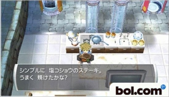 Harvest Moon - Innocent Life