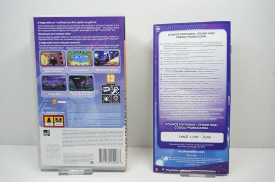 Mega Mini's Compilation vol.2 (PSP Essentials)