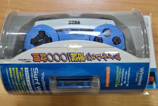 Sega Surfwave controller