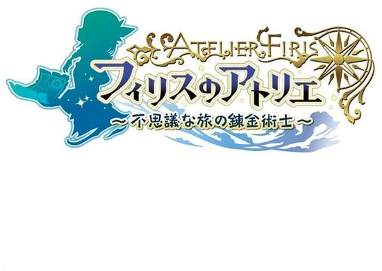 Atelier Firis The Alchemist and the Mysterious Journey