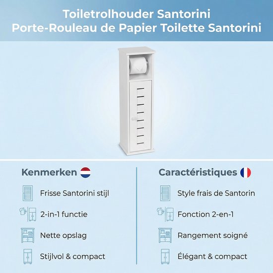 Toiletrolhouder met toiletroldispenser Santorini - 18x18x75 cm - Wit