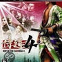 Way Of The Samurai 4