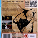 Musashi: The Dream Of.. (Import)